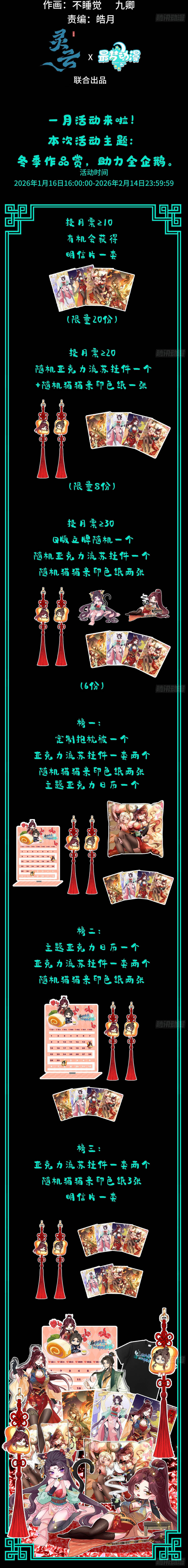 Thần Quỷ Thế Giới, Ta Có Ngộ Tính Đặc Biệt. Chap 37 - Next Chap 36