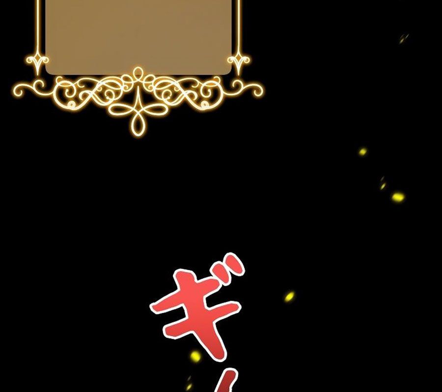 Các Nữ Anh Hùng Muốn Giết Tôi, Một Anh Hùng Chap 1