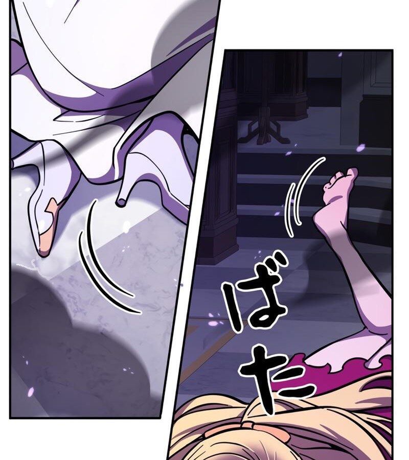 Các Nữ Anh Hùng Muốn Giết Tôi, Một Anh Hùng Chap 10 - Next Chap 9