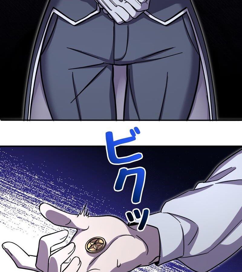 Các Nữ Anh Hùng Muốn Giết Tôi, Một Anh Hùng Chap 10 - Next Chap 9