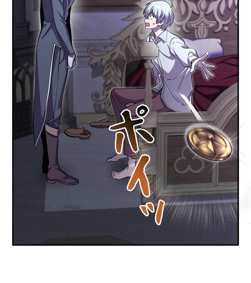 Các Nữ Anh Hùng Muốn Giết Tôi, Một Anh Hùng Chap 10 - Next Chap 9