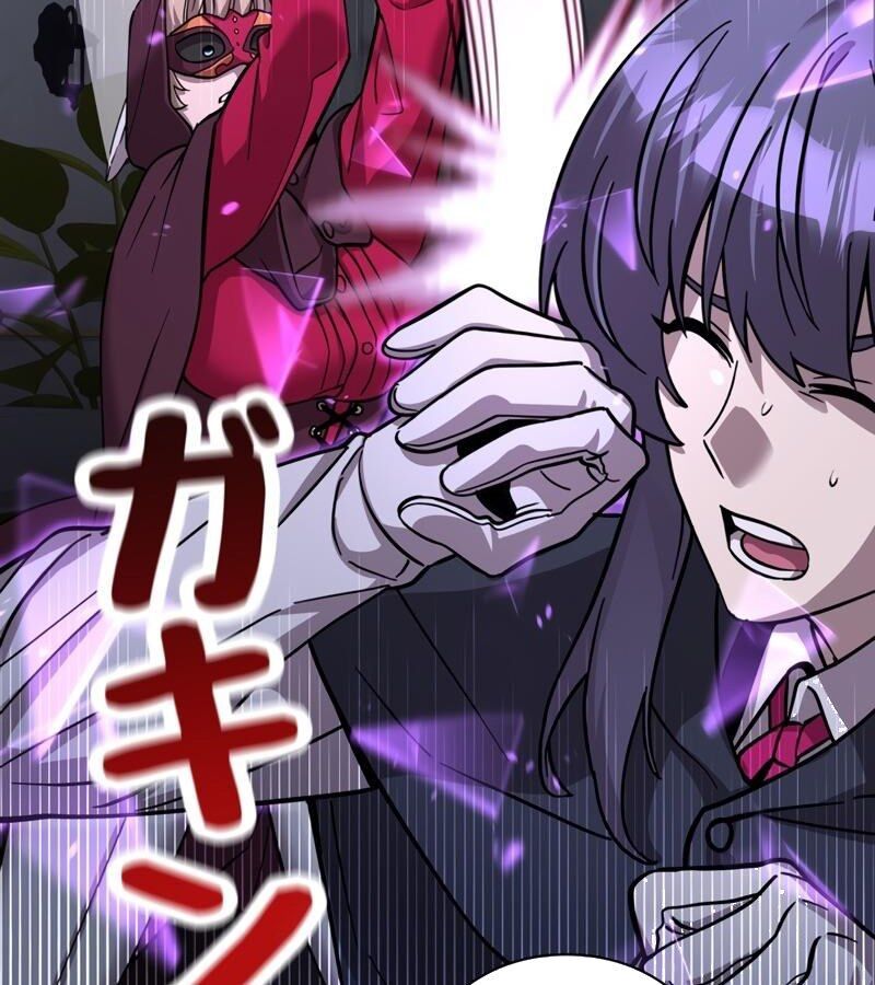 Các Nữ Anh Hùng Muốn Giết Tôi, Một Anh Hùng Chap 10 - Next Chap 9