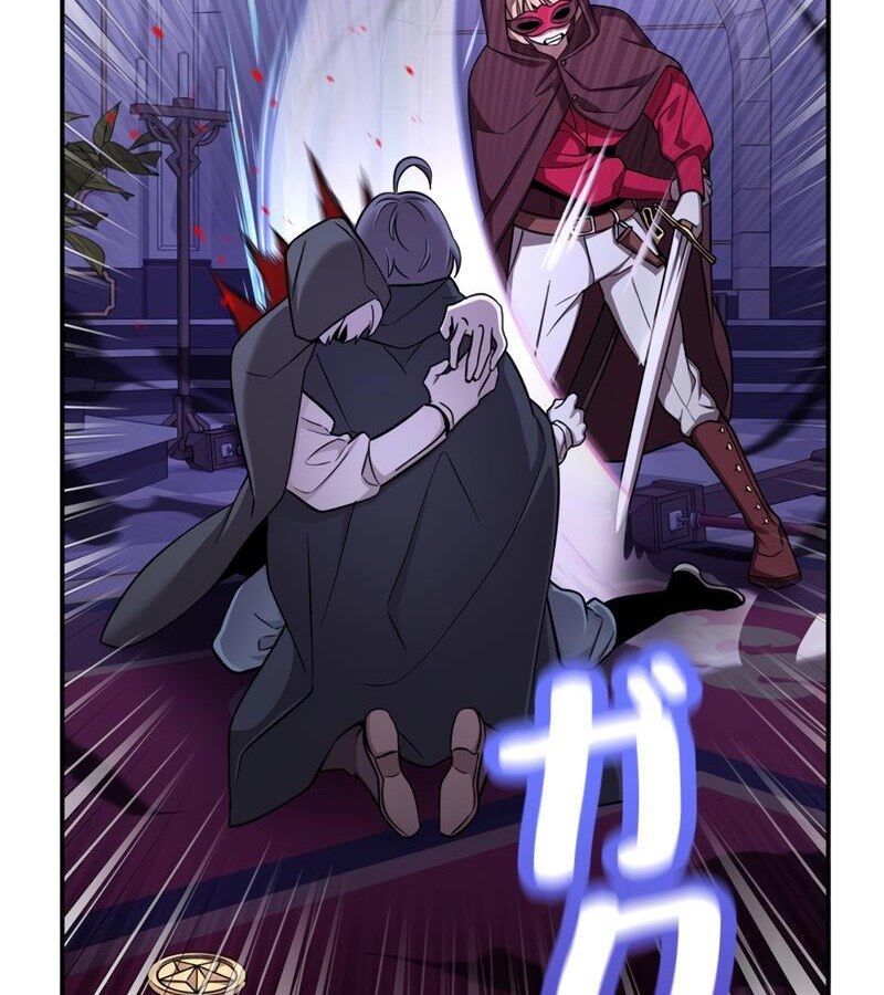 Các Nữ Anh Hùng Muốn Giết Tôi, Một Anh Hùng Chap 10 - Next Chap 9