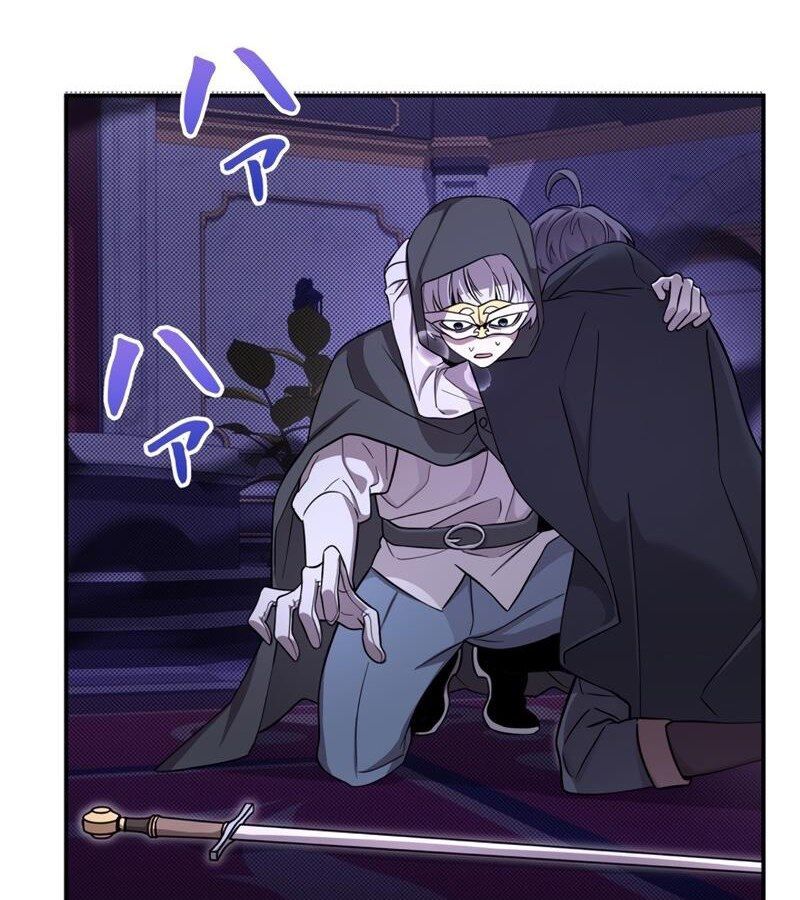 Các Nữ Anh Hùng Muốn Giết Tôi, Một Anh Hùng Chap 10 - Next Chap 9