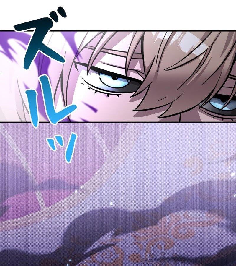 Các Nữ Anh Hùng Muốn Giết Tôi, Một Anh Hùng Chap 10 - Next Chap 9