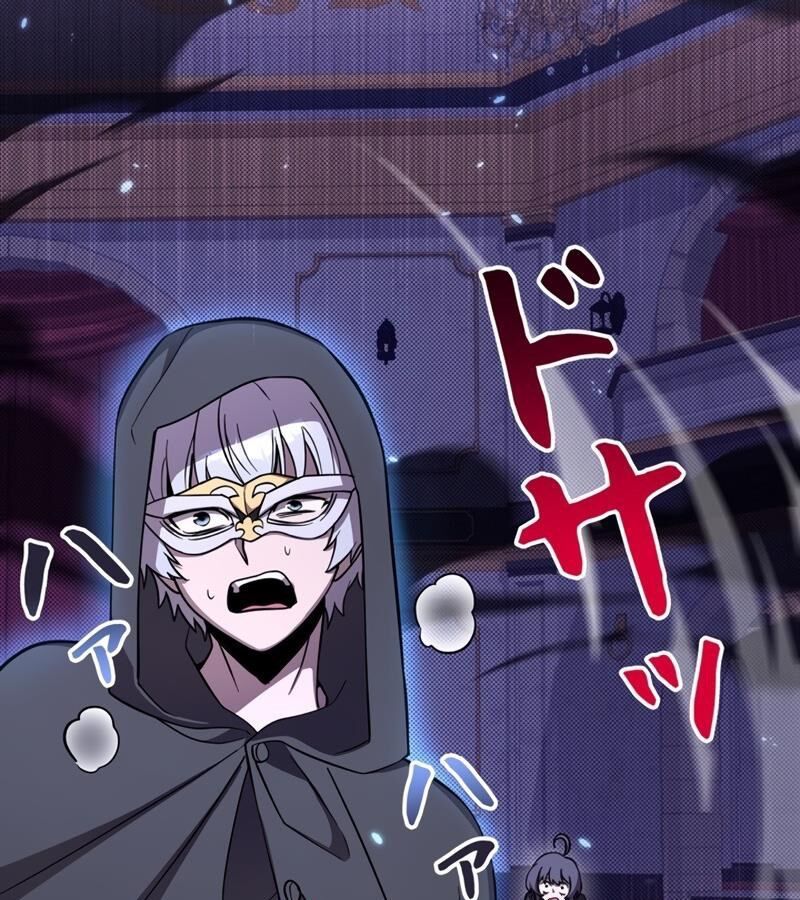 Các Nữ Anh Hùng Muốn Giết Tôi, Một Anh Hùng Chap 10 - Next Chap 9