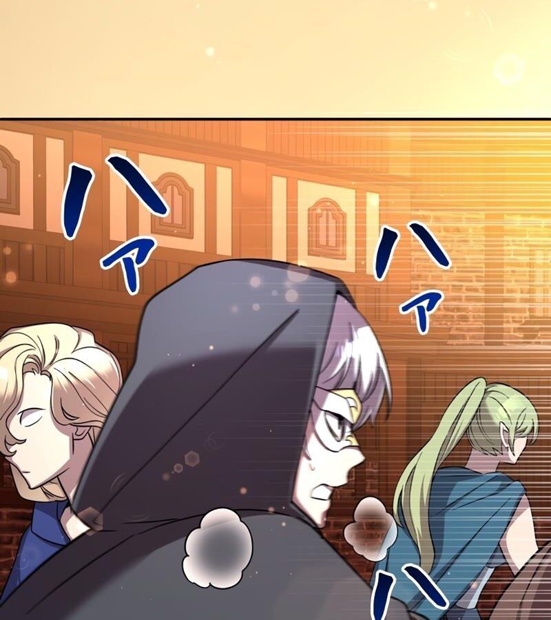 Các Nữ Anh Hùng Muốn Giết Tôi, Một Anh Hùng Chap 10 - Next Chap 9