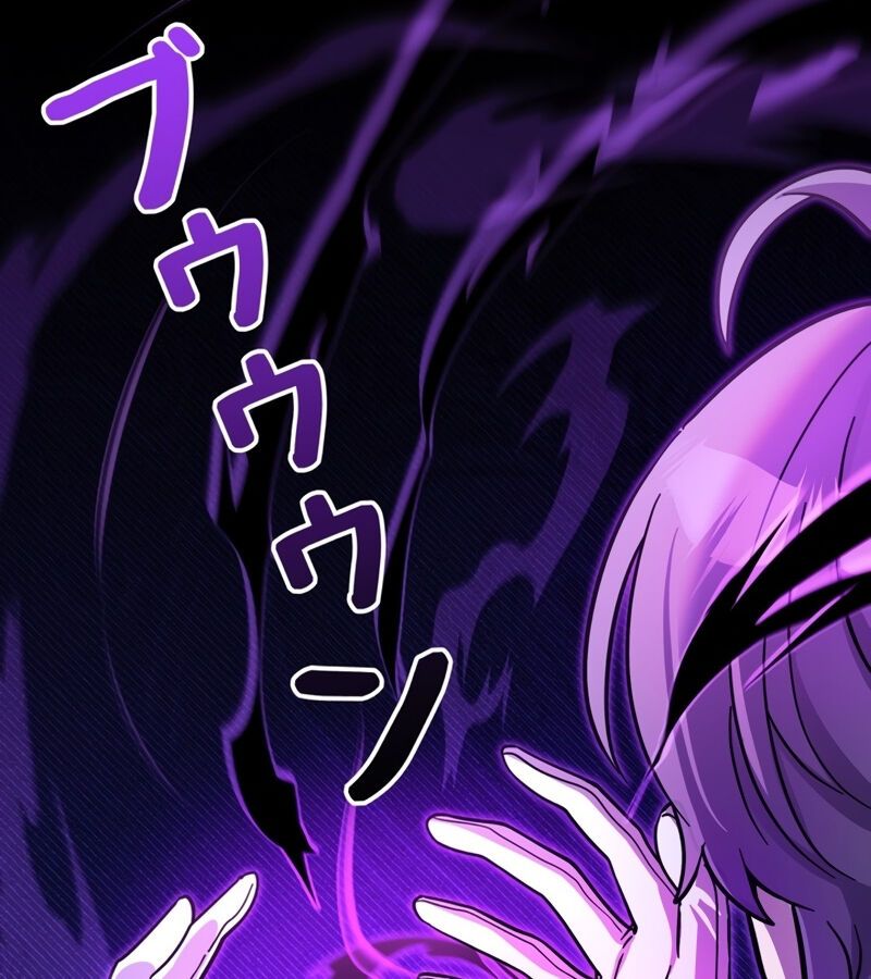 Các Nữ Anh Hùng Muốn Giết Tôi, Một Anh Hùng Chap 11 - Next Chap 10