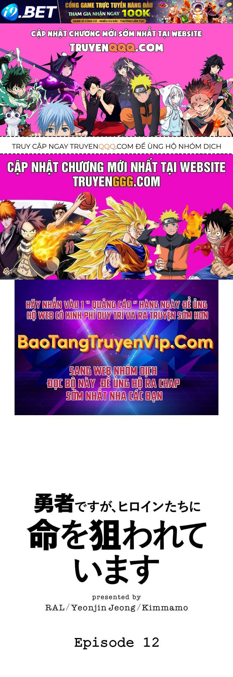 Các Nữ Anh Hùng Muốn Giết Tôi, Một Anh Hùng Chap 12 - Next Chap 11