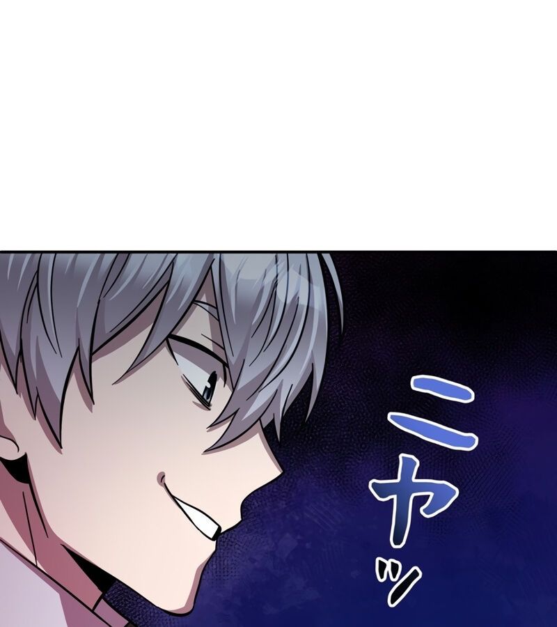 Các Nữ Anh Hùng Muốn Giết Tôi, Một Anh Hùng Chap 12 - Next Chap 11