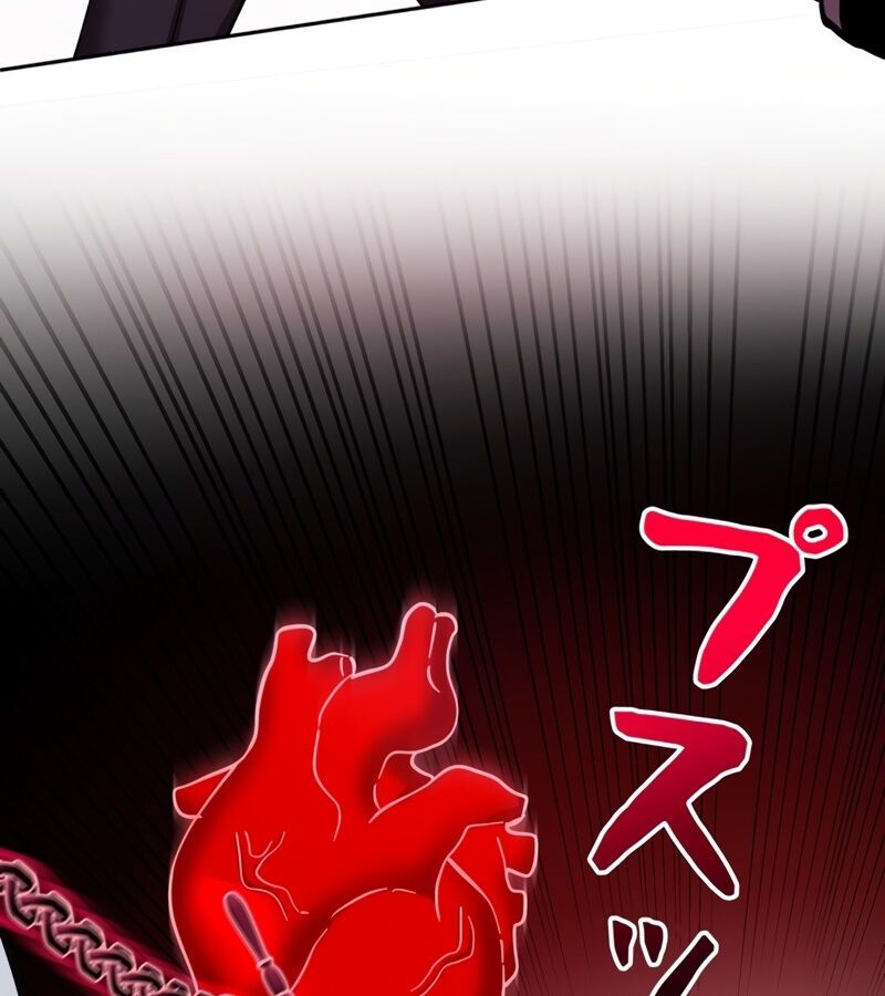 Các Nữ Anh Hùng Muốn Giết Tôi, Một Anh Hùng Chap 12 - Next Chap 11