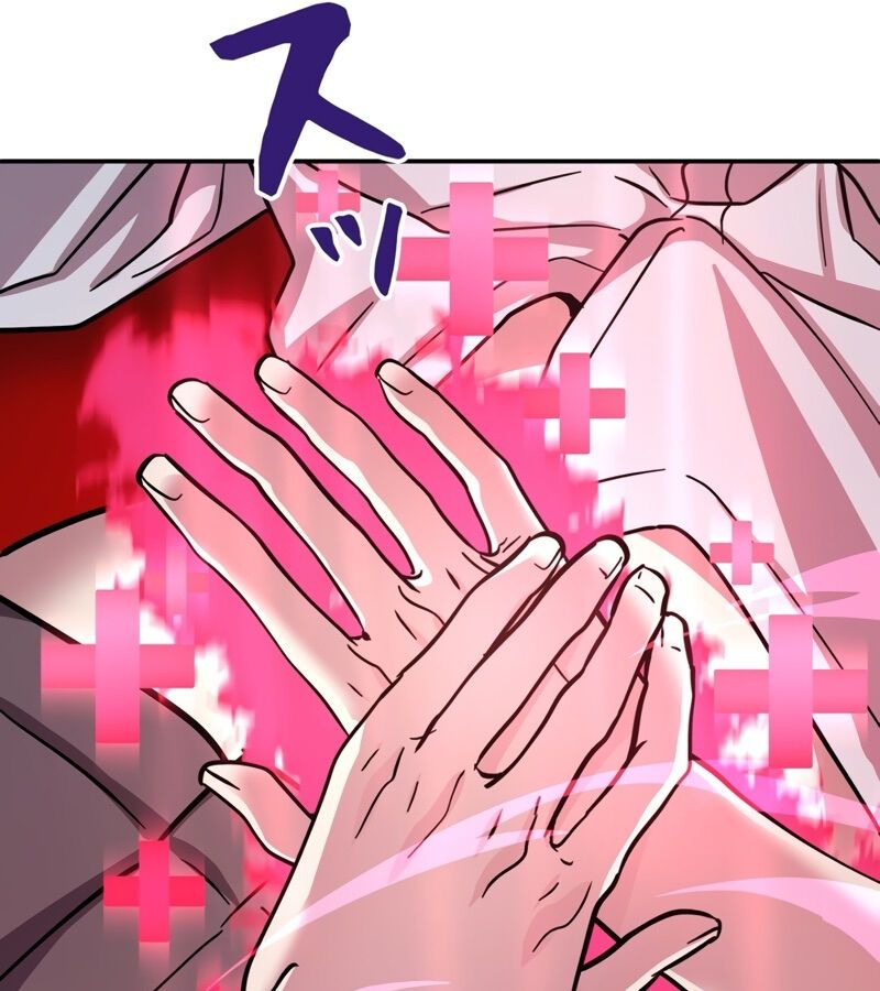 Các Nữ Anh Hùng Muốn Giết Tôi, Một Anh Hùng Chap 12 - Next Chap 11