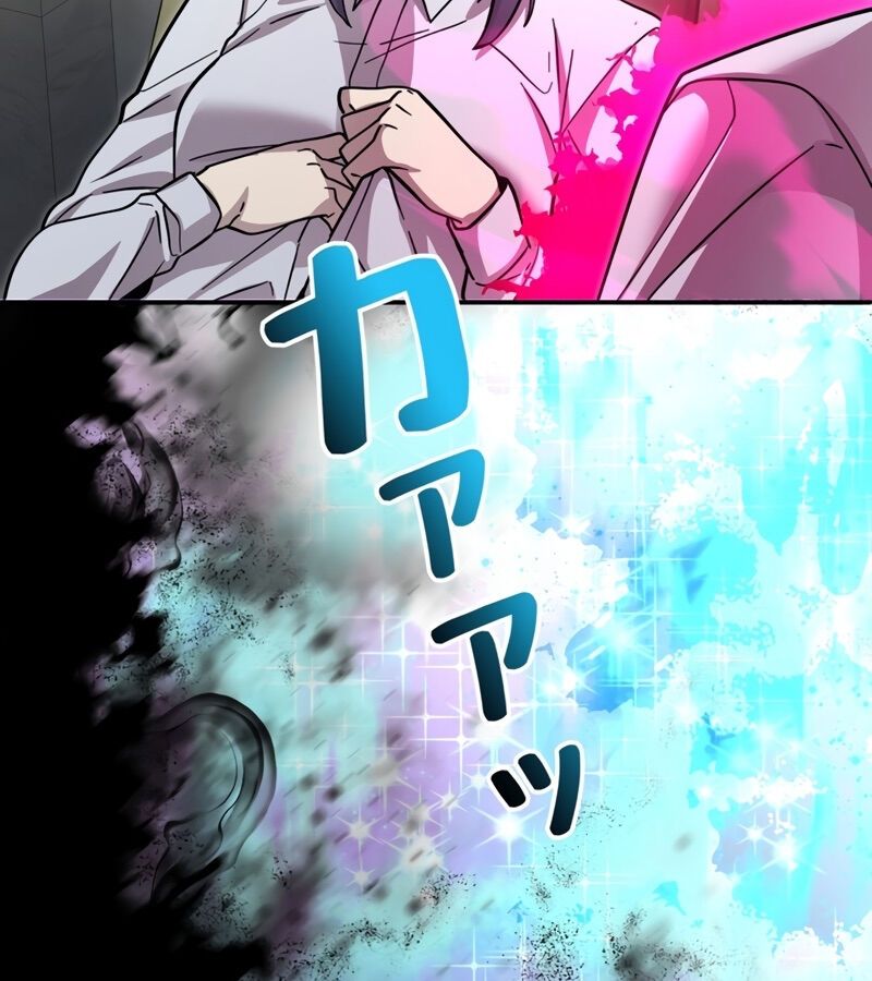 Các Nữ Anh Hùng Muốn Giết Tôi, Một Anh Hùng Chap 12 - Next Chap 11