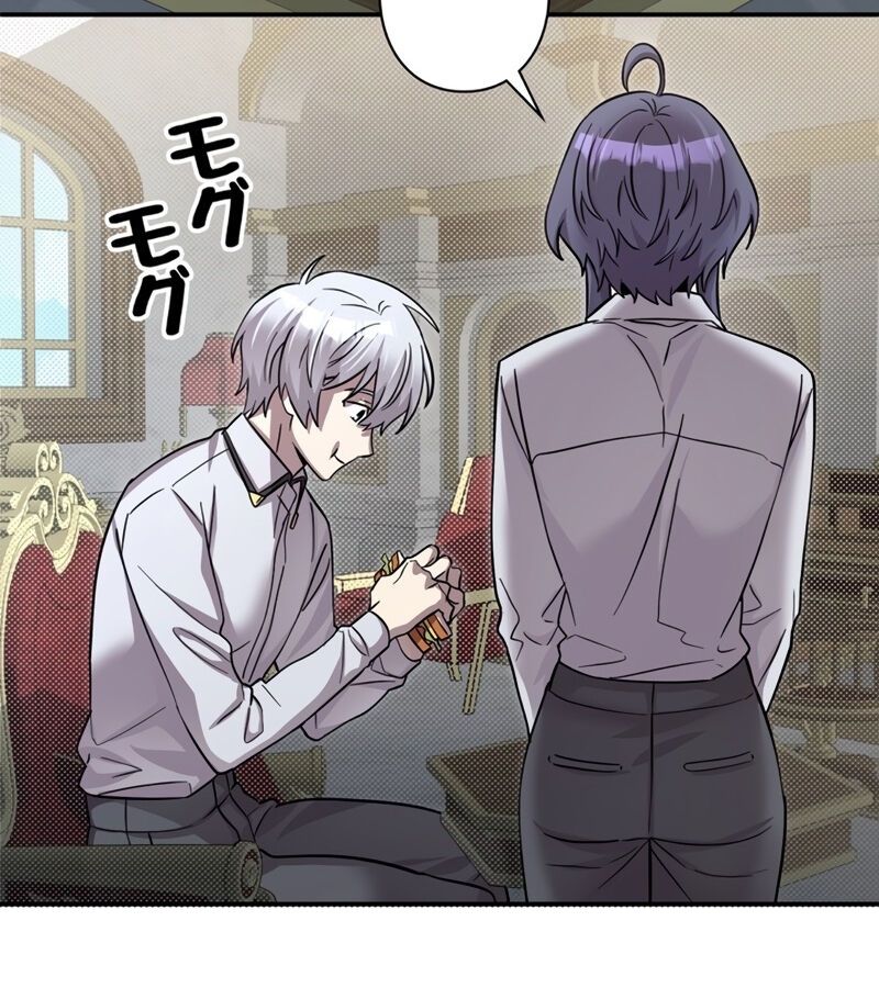 Các Nữ Anh Hùng Muốn Giết Tôi, Một Anh Hùng Chap 12 - Next Chap 11