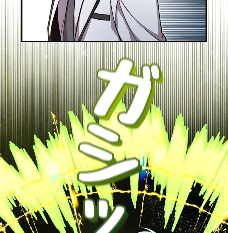 Các Nữ Anh Hùng Muốn Giết Tôi, Một Anh Hùng Chap 13 - Next Chap 12