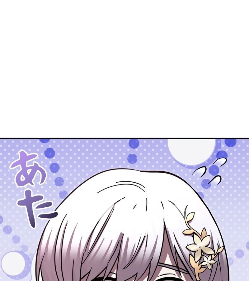 Các Nữ Anh Hùng Muốn Giết Tôi, Một Anh Hùng Chap 13 - Next Chap 12