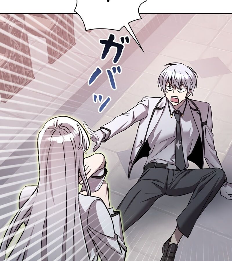 Các Nữ Anh Hùng Muốn Giết Tôi, Một Anh Hùng Chap 13 - Next Chap 12