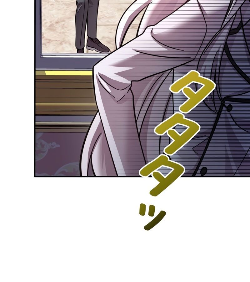 Các Nữ Anh Hùng Muốn Giết Tôi, Một Anh Hùng Chap 13 - Next Chap 12