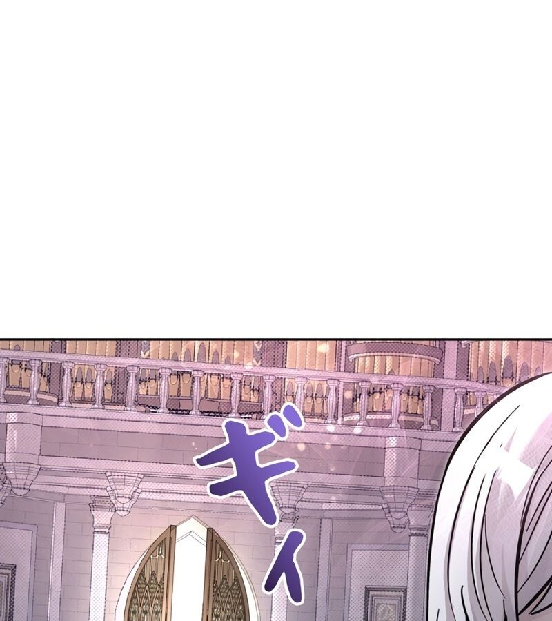 Các Nữ Anh Hùng Muốn Giết Tôi, Một Anh Hùng Chap 13 - Next Chap 12