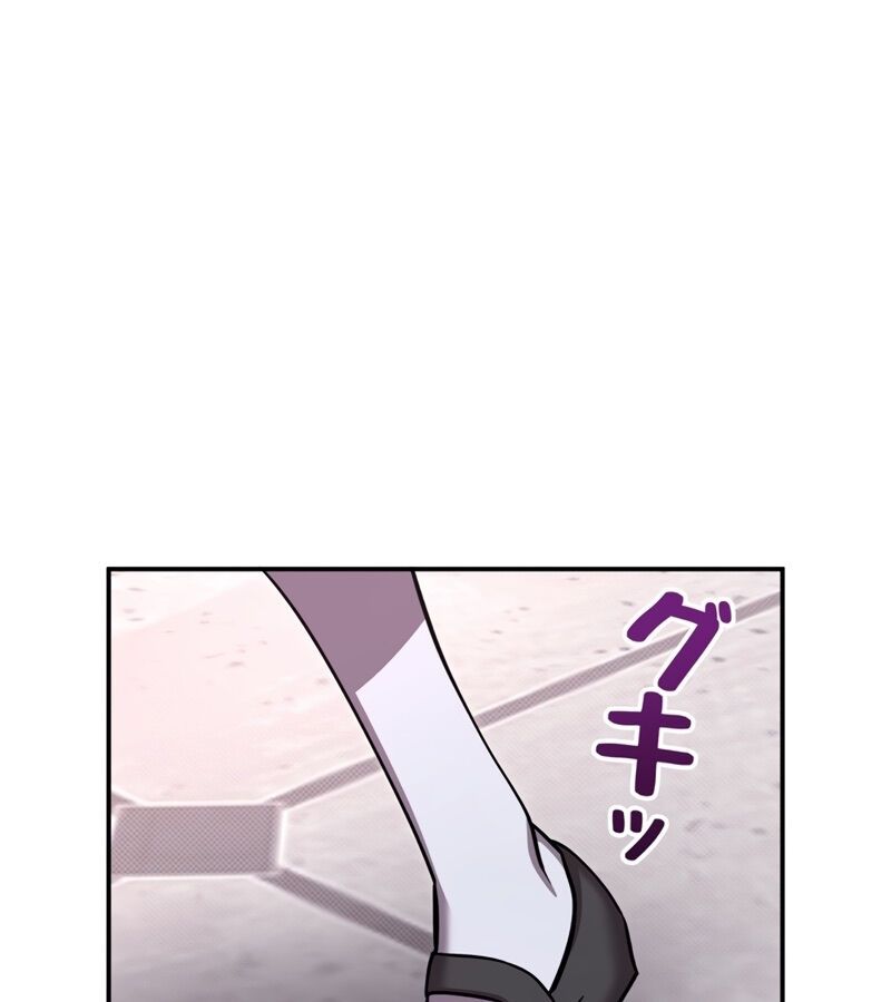 Các Nữ Anh Hùng Muốn Giết Tôi, Một Anh Hùng Chap 14 - Next Chap 13