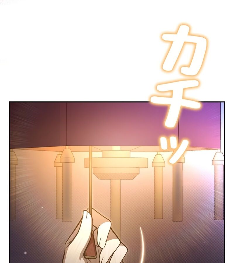 Các Nữ Anh Hùng Muốn Giết Tôi, Một Anh Hùng Chap 14 - Next Chap 13