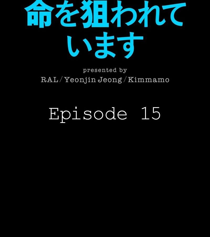 Các Nữ Anh Hùng Muốn Giết Tôi, Một Anh Hùng Chap 15 - Next Chap 14