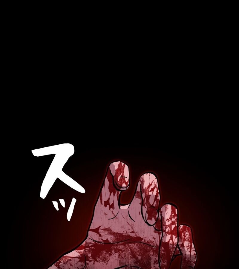 Các Nữ Anh Hùng Muốn Giết Tôi, Một Anh Hùng Chap 15 - Next Chap 14