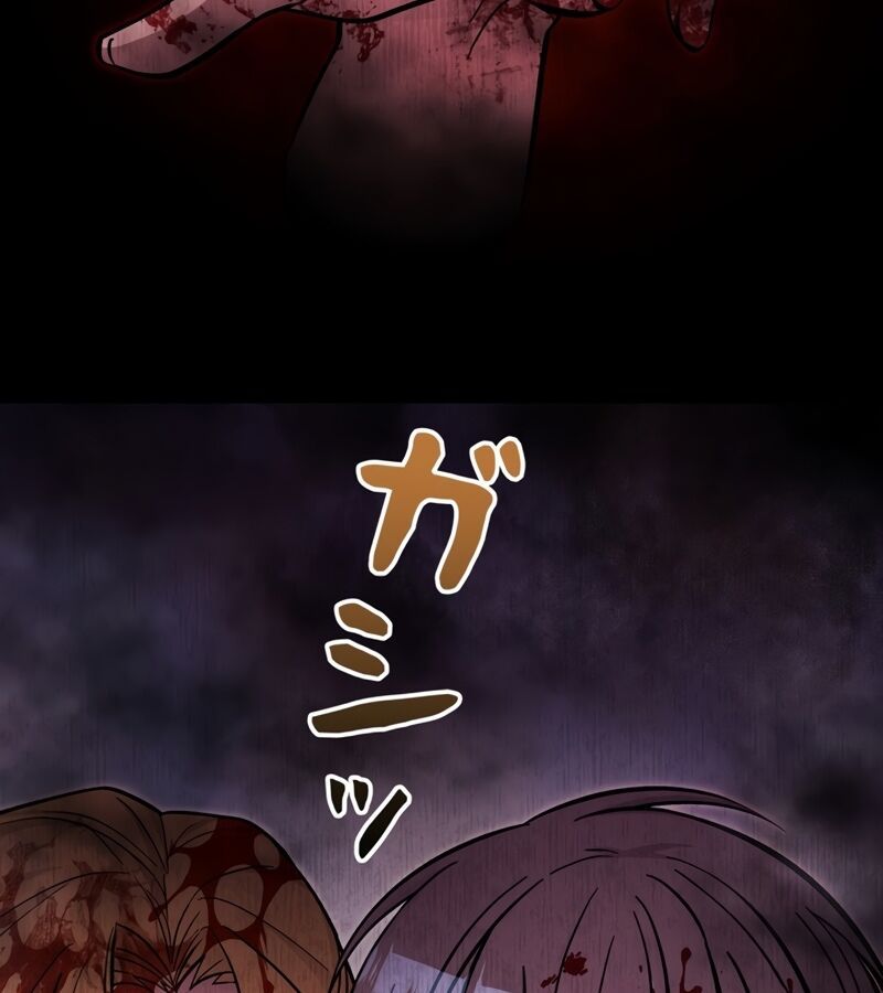 Các Nữ Anh Hùng Muốn Giết Tôi, Một Anh Hùng Chap 15 - Next Chap 14