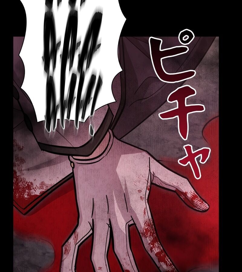 Các Nữ Anh Hùng Muốn Giết Tôi, Một Anh Hùng Chap 15 - Next Chap 14