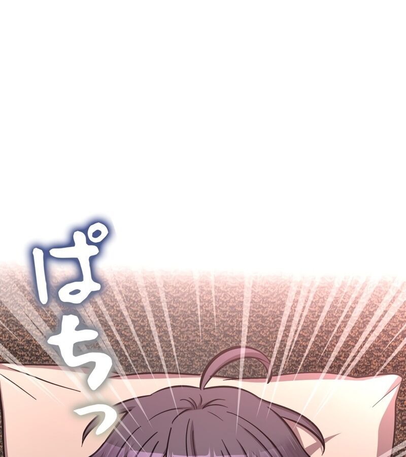 Các Nữ Anh Hùng Muốn Giết Tôi, Một Anh Hùng Chap 15 - Next Chap 14