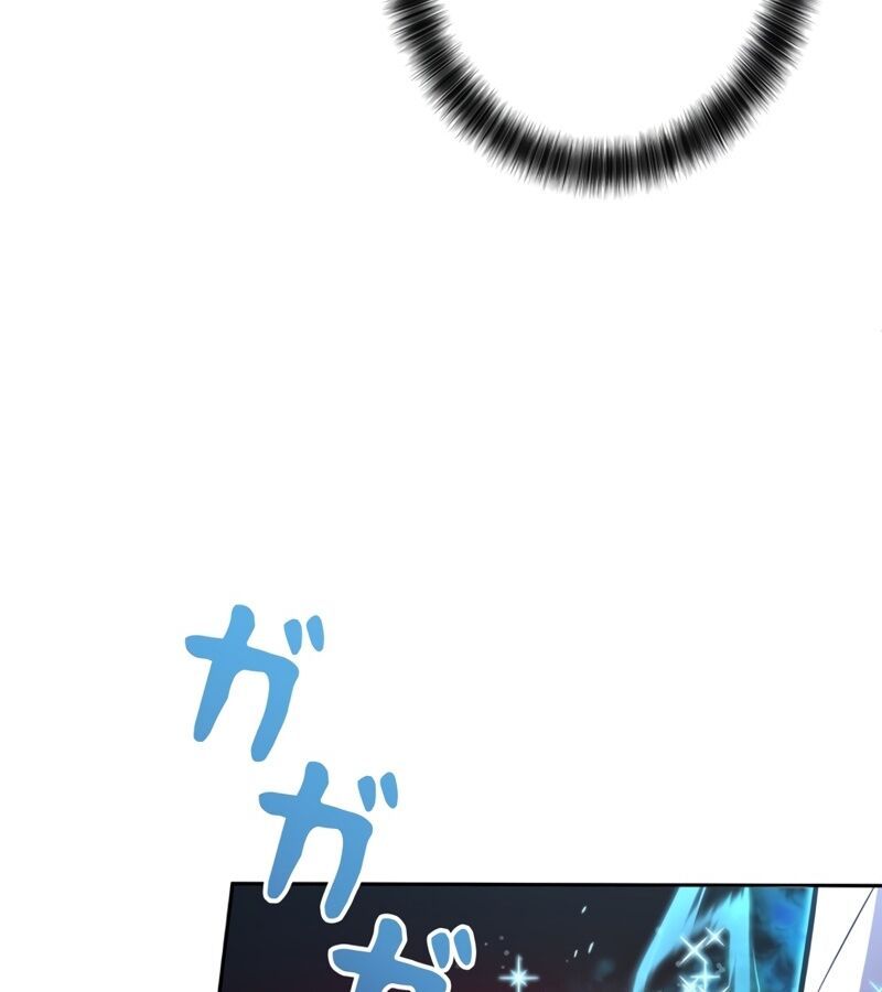 Các Nữ Anh Hùng Muốn Giết Tôi, Một Anh Hùng Chap 16 - Next Chap 15