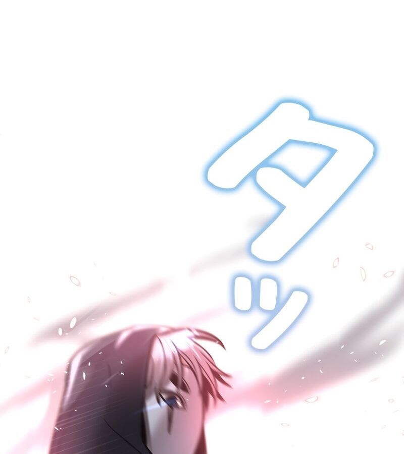 Các Nữ Anh Hùng Muốn Giết Tôi, Một Anh Hùng Chap 17 - Next Chap 16