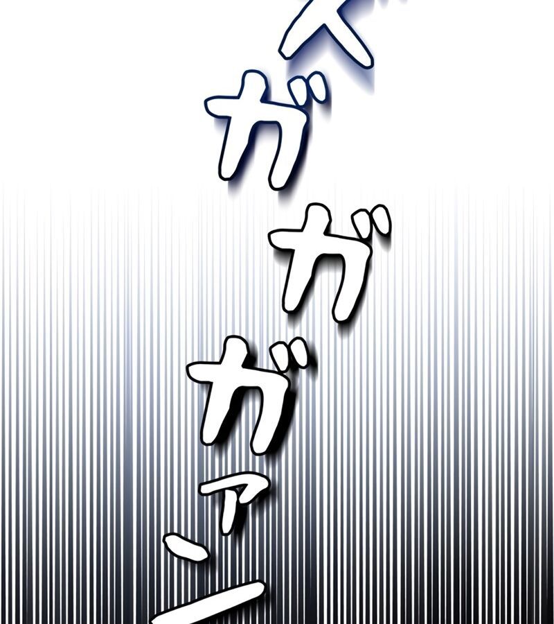 Các Nữ Anh Hùng Muốn Giết Tôi, Một Anh Hùng Chap 17 - Next Chap 16