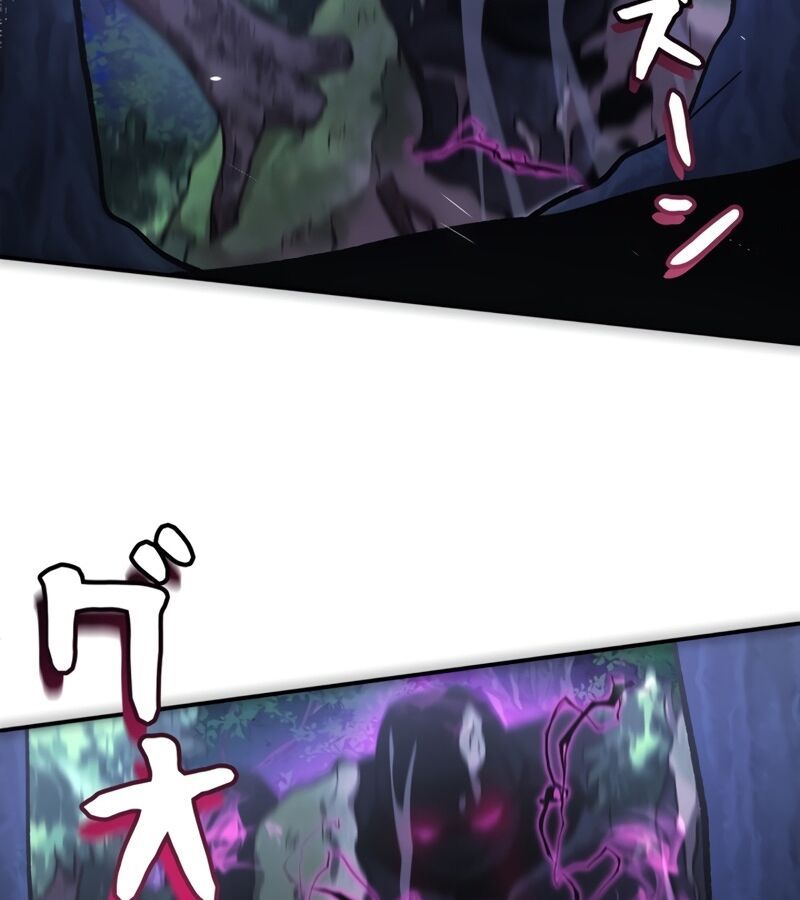 Các Nữ Anh Hùng Muốn Giết Tôi, Một Anh Hùng Chap 17 - Next Chap 16