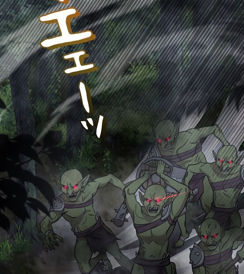 Các Nữ Anh Hùng Muốn Giết Tôi, Một Anh Hùng Chap 17 - Next Chap 16