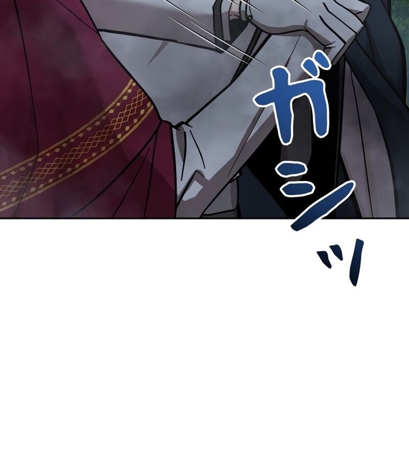 Các Nữ Anh Hùng Muốn Giết Tôi, Một Anh Hùng Chap 17 - Next Chap 16