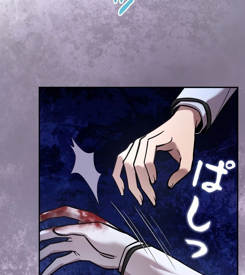 Các Nữ Anh Hùng Muốn Giết Tôi, Một Anh Hùng Chap 17 - Next Chap 16