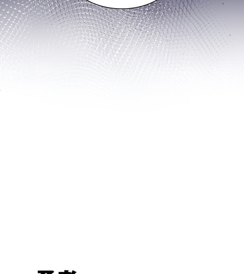 Các Nữ Anh Hùng Muốn Giết Tôi, Một Anh Hùng Chap 17 - Next Chap 16