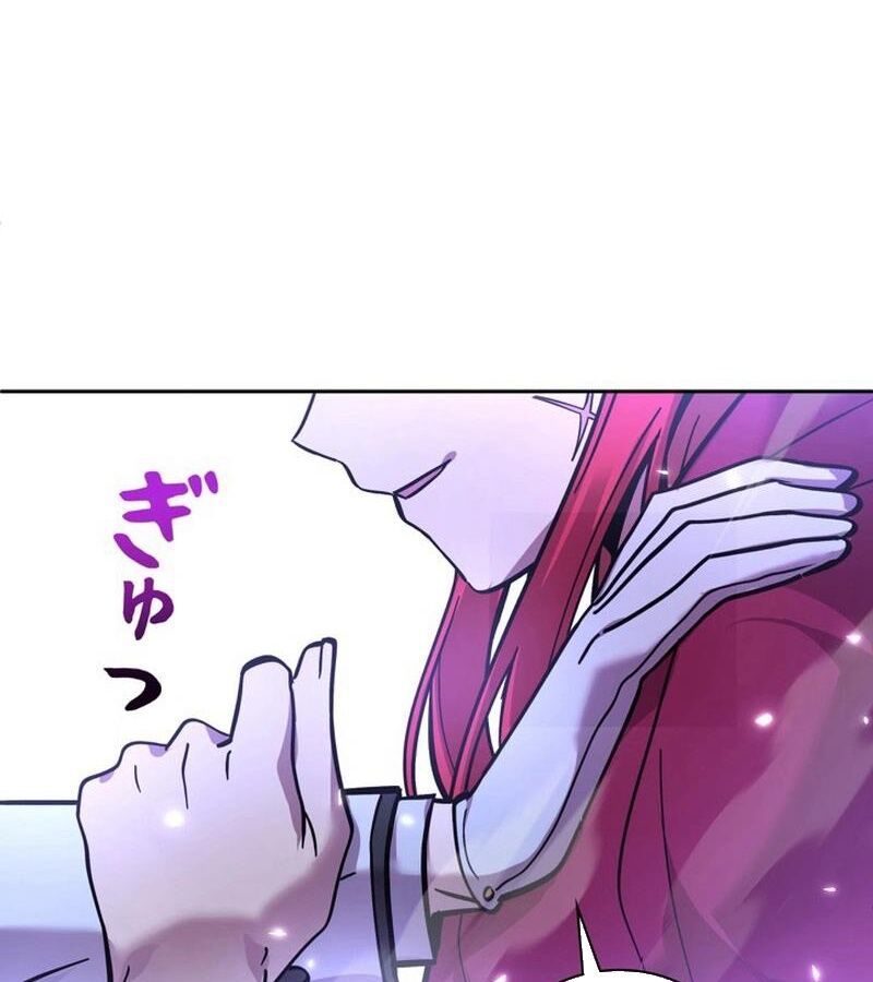 Các Nữ Anh Hùng Muốn Giết Tôi, Một Anh Hùng Chap 18 - Next Chap 17