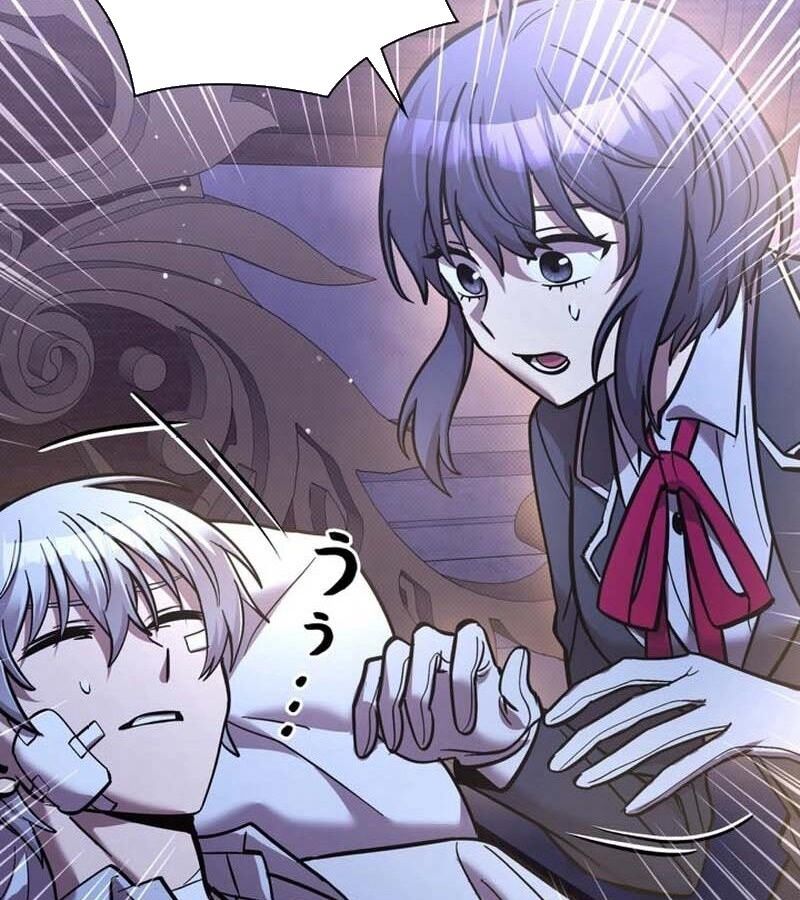 Các Nữ Anh Hùng Muốn Giết Tôi, Một Anh Hùng Chap 19 - Next Chap 18