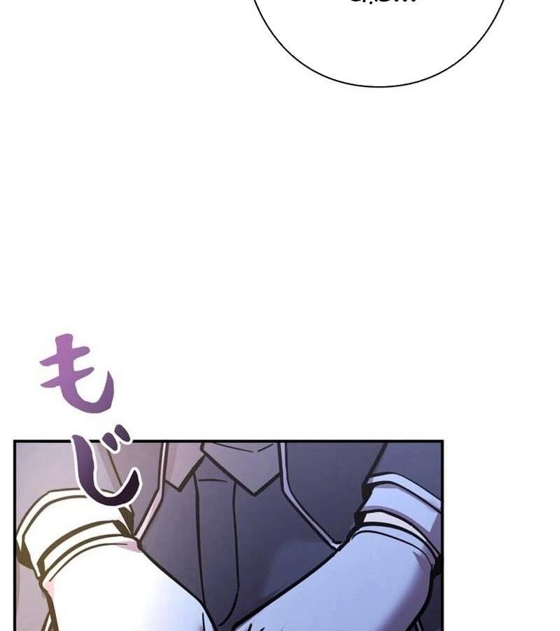 Các Nữ Anh Hùng Muốn Giết Tôi, Một Anh Hùng Chap 19 - Next Chap 18