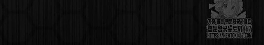 Các Nữ Anh Hùng Muốn Giết Tôi, Một Anh Hùng Chap 2 - Next Chap 1