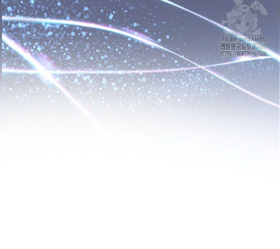 Các Nữ Anh Hùng Muốn Giết Tôi, Một Anh Hùng Chap 2 - Next Chap 1