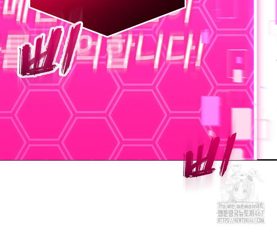 Các Nữ Anh Hùng Muốn Giết Tôi, Một Anh Hùng Chap 2 - Next Chap 1