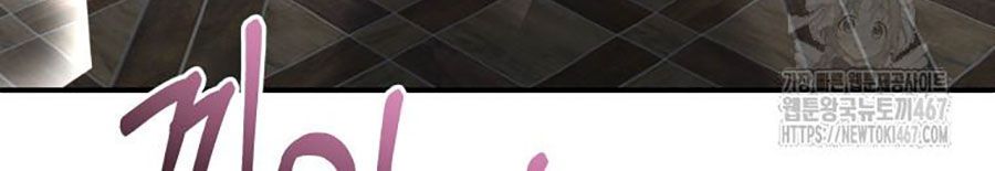 Các Nữ Anh Hùng Muốn Giết Tôi, Một Anh Hùng Chap 2 - Next Chap 1