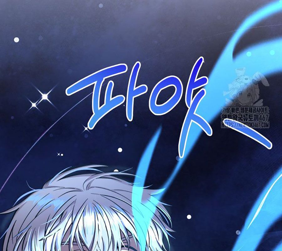 Các Nữ Anh Hùng Muốn Giết Tôi, Một Anh Hùng Chap 2 - Next Chap 1