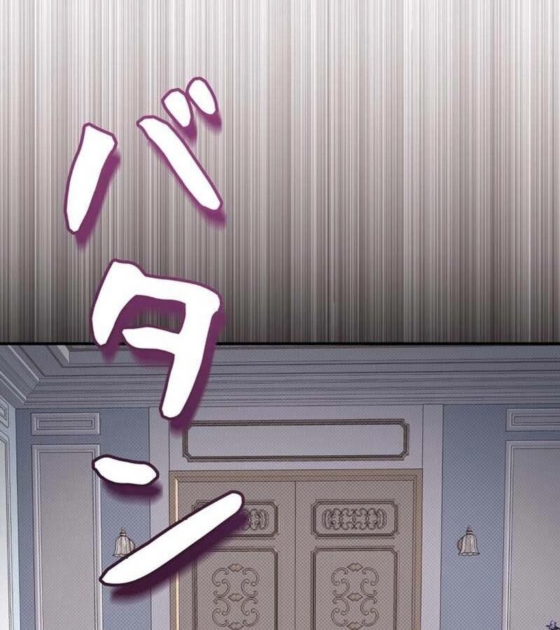 Các Nữ Anh Hùng Muốn Giết Tôi, Một Anh Hùng Chap 20 - Next Chap 19