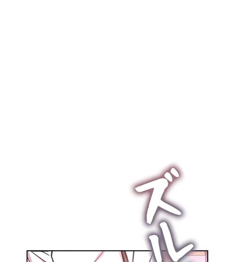 Các Nữ Anh Hùng Muốn Giết Tôi, Một Anh Hùng Chap 20 - Next Chap 19