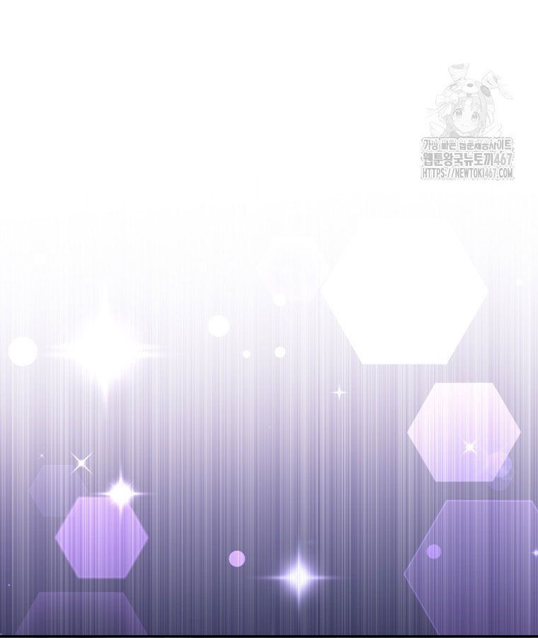 Các Nữ Anh Hùng Muốn Giết Tôi, Một Anh Hùng Chap 22 - Next Chap 21