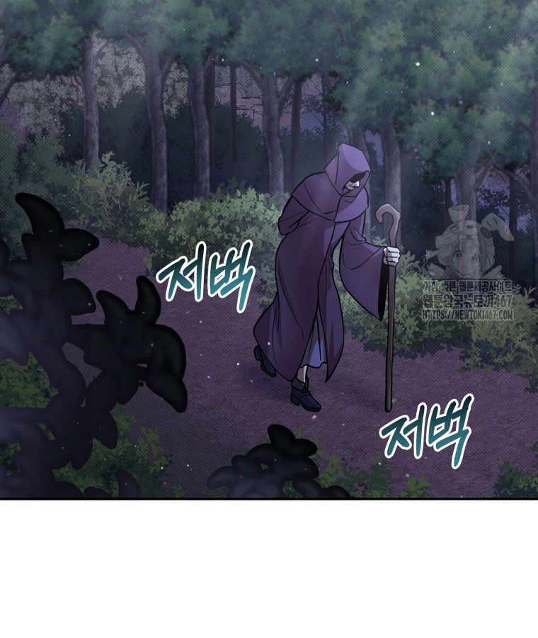 Các Nữ Anh Hùng Muốn Giết Tôi, Một Anh Hùng Chap 22 - Next Chap 21